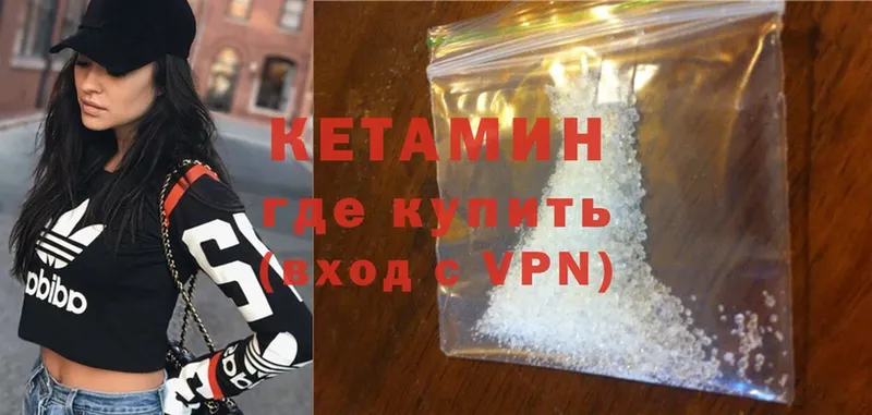 КЕТАМИН ketamine  omg ссылка  Аркадак  как найти наркотики 