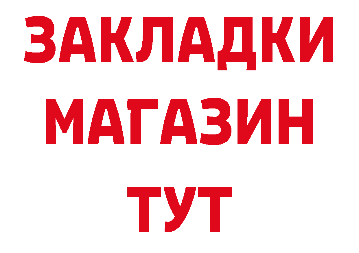 Продажа наркотиков это официальный сайт Аркадак