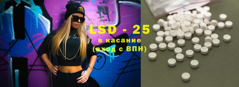 кракен   Аркадак  darknet Telegram  LSD-25 экстази кислота 